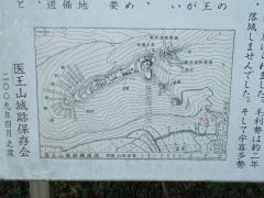 �o����̐����̓꒣�}���g��