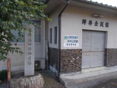 ����181�����̓쑤�Ɍ��؈�����ٖk�������̓���k�シ��B�����قɂ͌���˒؈�w���Ղ̔肪���B