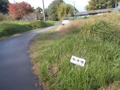 ���ԏ�͍k������n�̂悤�ŕ�����ɂ����B