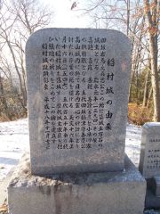 �隬��̗��ɐ������t����Ă���B