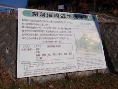 �Ŕ��g��B��������P�s�܂�600m�A���v20���A�䍂��150m�ł���B