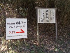 ��������̓���(��蓹)�ɂ���W��