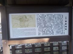 ���傩�狌�{�ۂւ̓r���ɐ��������B