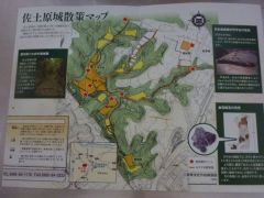 �s����ƍ��y����͋��ʂ̃p���t���b�g������Ă���B���y���镔�����Љ�B